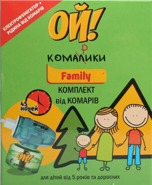 Комплект від комарів ОЙ! КОМАРИКИ Family: електрофумігатор 1 шт., рідина 1 шт. 30 мл