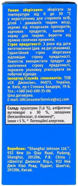 Жидкость от комаров Raid для фумигатора с ароматом эвкалипта 45 ночей 30 мл фото 5