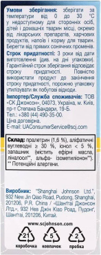 Жидкость против комаров Raid для электрофумигаторов с ароматом лаванды 30 ночей 20 мл фото 4
