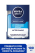 Лосьйон після гоління NIVEA MEN «Захист і догляд» 2в1 Свіжість+Комфорт, 100 мл фото 1