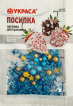 Украса Посыпка 