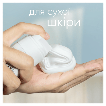 Гель для гоління для жінок Satin Care Vanila Dream, 200 мл фото 3