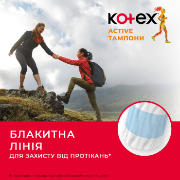 Kotex тампони Active нормал, 8шт фото 3