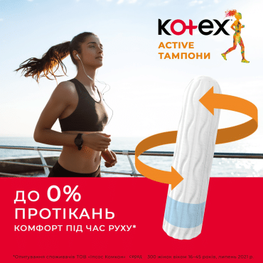 Kotex тампони Active нормал, 8шт фото 4