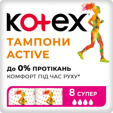 Тампони Кotex Super Active, 8 шт