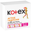 Тампони Кotex Super Active, 8 шт фото 1