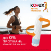 Тампони Кotex Super Active, 8 шт фото 4