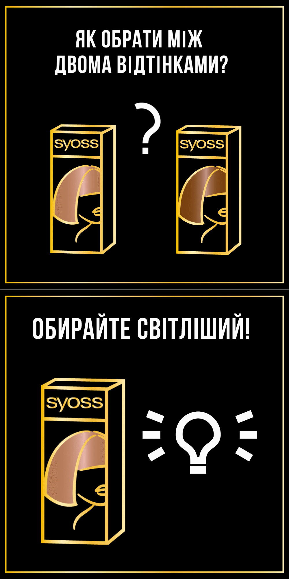 Крем-фарба для волосся Syoss 9-67 Рожеве Золото фото 2