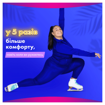 Гігієнічні прокладки Always Platinum Super Розмір 2 7 шт фото 2