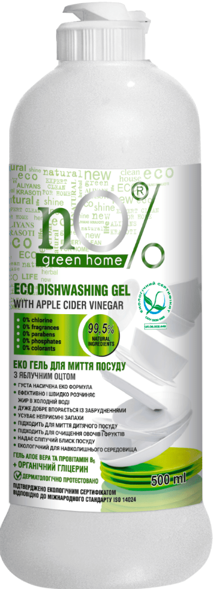 Екогель для миття посуду nO% Green Home з яблучним оцтом 500 мл