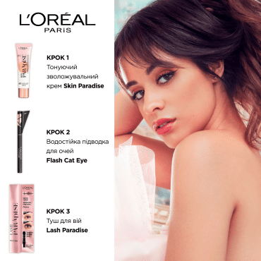 Тушь для ресниц L'Oréal Paris Voluminous Paradise оттенок Черный, 6.4 мл фото 3