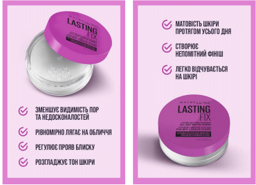 Розсипчаста пудра для обличчя Maybelline Lasting fix прозора, 6 г фото 1