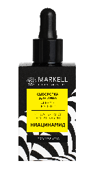 Сироватка Markell Professional для обличчя себум-баланс