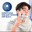 Одноразовые станки для бритья (Бритвы) мужские Gillette Blue 2 Max ,4 шт фото 4