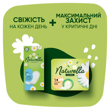 Щоденні прокладки Naturella Green Tea Magic Normal, 52 шт фото 7