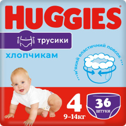 Huggies трусики для хлопчиків Pants 4 р, 36шт