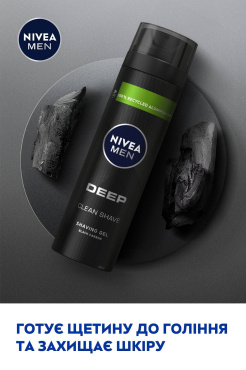Гель для бритья NIVEA MEN DEEP*, 200 мл фото 2