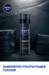 Піна для гоління NIVEA MEN DEEP*, 200 мл фото 3