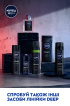 Піна для гоління NIVEA MEN DEEP*, 200 мл фото 5