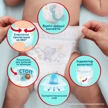 Подгузники - трусики Pampers Premium Care Pants Размер 5 (12-17 кг), 34 шт фото 4