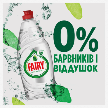 Средство для мытья посуды Fairy Pure&Clean, 450 мл фото 4