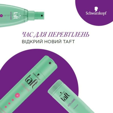 Лак для волос Taft volume для тонких волос 250 мл фото 1