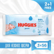 Huggies влажная салфетка Pure 2+1, 168шт