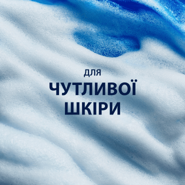 Гель для гоління Gillette Series Охолоджуючий з евкаліптом 200 мл фото 30