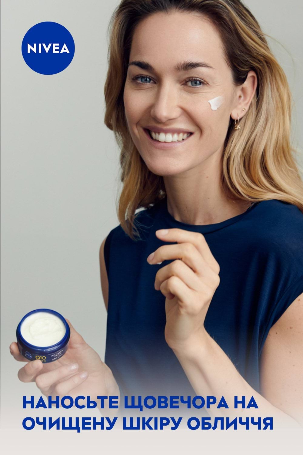Восстанавливающий крем для лица против морщин NIVEA Q10 Power, 50мл