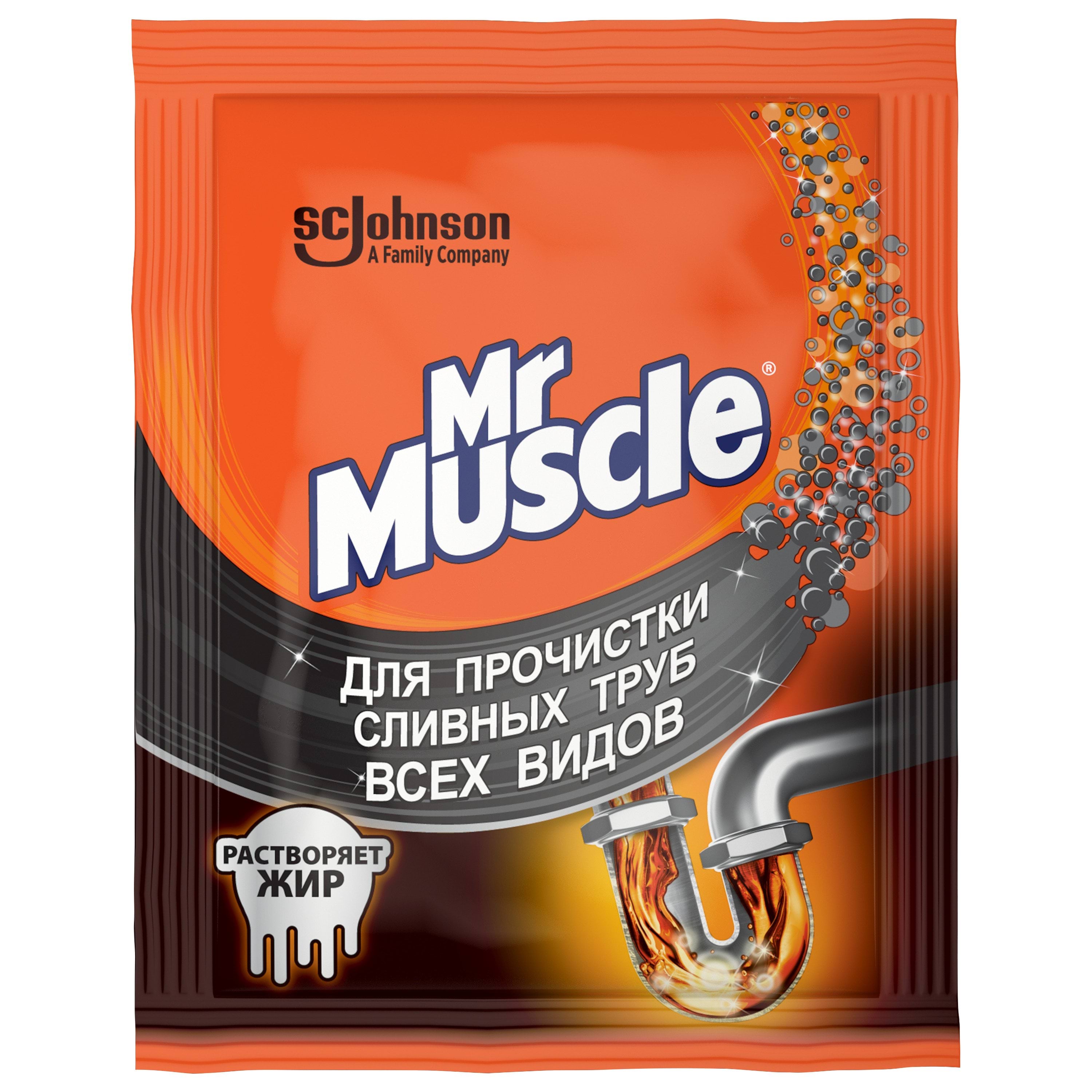 Гранули для прочищення труб Mr Muscle саше, 70 г