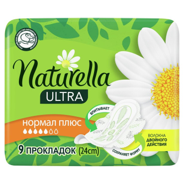 Прокладки Naturella Ultra Нормал Плюс Single, 9 шт фото 1