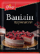 ДЕКО Ванілін харчовий 