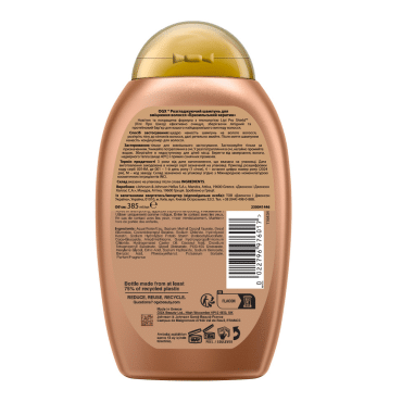 OGX® Шампунь Brazilian Keratin Smooth Pазглаживающий для укрепления волос 385 мл фото 1