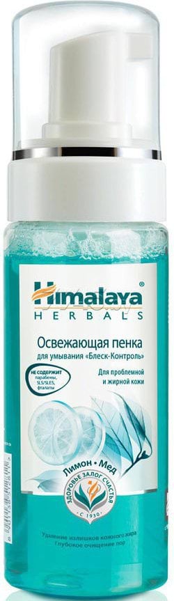 Пінка для вмивання Himalaya Herbals для проблемної шкіри контроль блиску з лимоном, 150мл