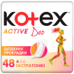 Гігієнічні прокладки Kotex Active Deo 48 шт