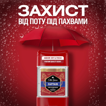 Гелевий дезодорант-антиперспірант для чоловіків Old Spice Captain 70 мл фото 4