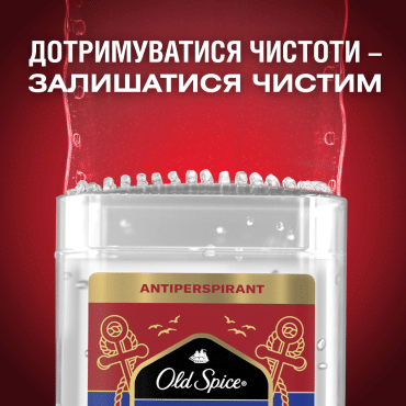 Гелевий дезодорант-антиперспірант для чоловіків Old Spice Captain 70 мл фото 5