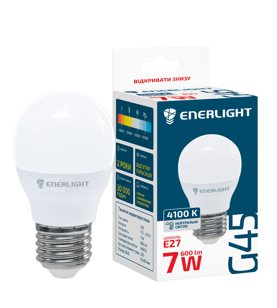 Лампа светодиодная ENERLIGHT LED G45 7W E27 4100K, 1 шт