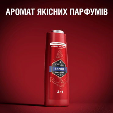 Гель для душа и шампунь для мужчин 2в1 Old Spice Captain 400 мл фото 7