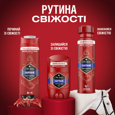 Гель для душа и шампунь для мужчин 2в1 Old Spice Captain 400 мл фото 9