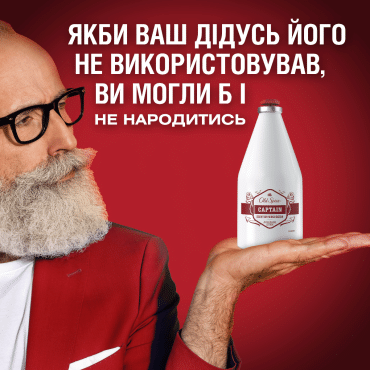 Лосьон после бритья для мужчин Old Spice Captain 100 мл фото 7