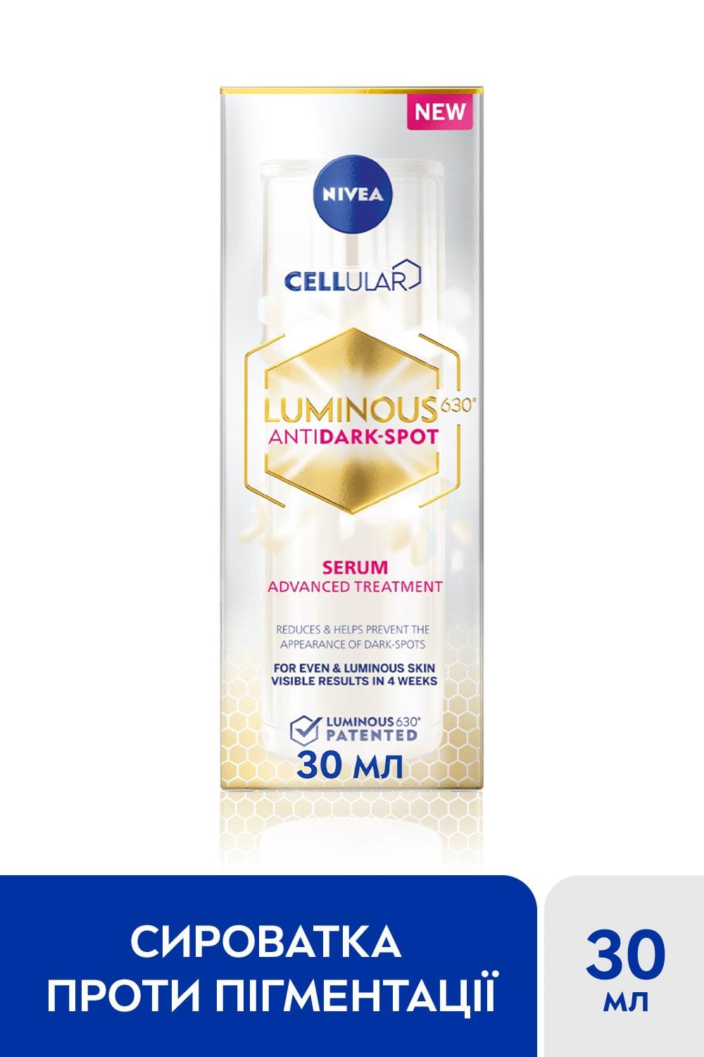 Сироватка для обличчя NIVEA® Luminous 630® проти пігментації, 30мл