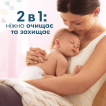 Дитячі вологі серветки Pampers Sensitive, 52 штуки фото 5