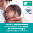 Дитячі вологі серветки Pampers Sensitive, 52 штуки фото 6