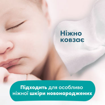 Дитячі вологі серветки Pampers Sensitive, 52 штуки фото 7
