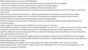 Зубна щітка NEO x-cross clean dental care, 1 штука фото 3