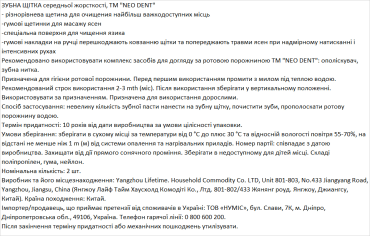 Зубна щітка NEO duo plus dental care, 2 штуки фото 3