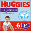Huggies трусики для хлопчиків Pants 6 р, 30 шт