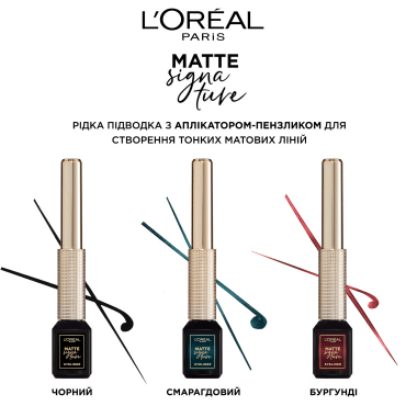 Подводка для глаз L'Oréal Paris Matte Signature черный оттенок 3 мл фото 1