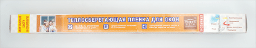 Пленка LOVE&HOME теплосберегающая для окон 1.1×3м, 1 шт.